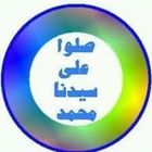Mohamed Abass