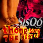 SisQo