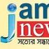 Jamuna News